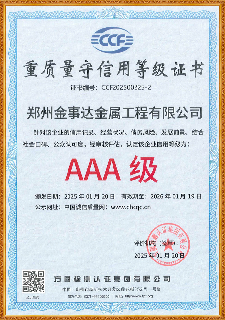 Certificate Of Honor