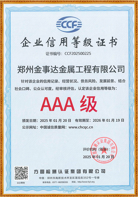 Certificate Of Honor