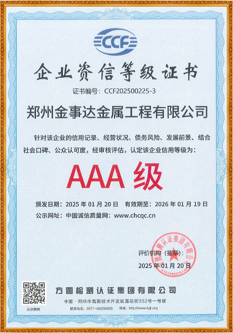 Certificate Of Honor